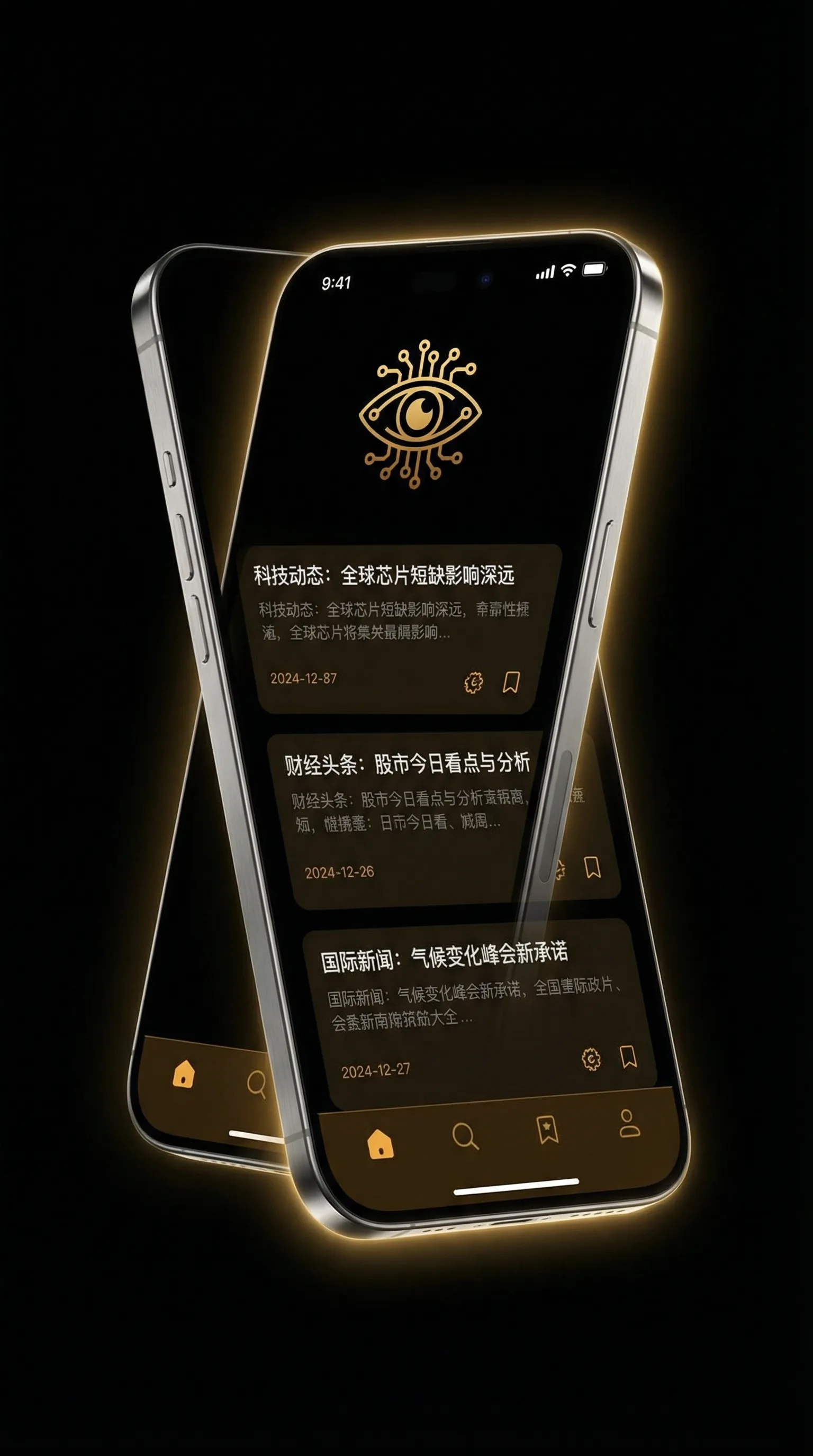 美女视频黄频 - 移动端情报客户端界面
